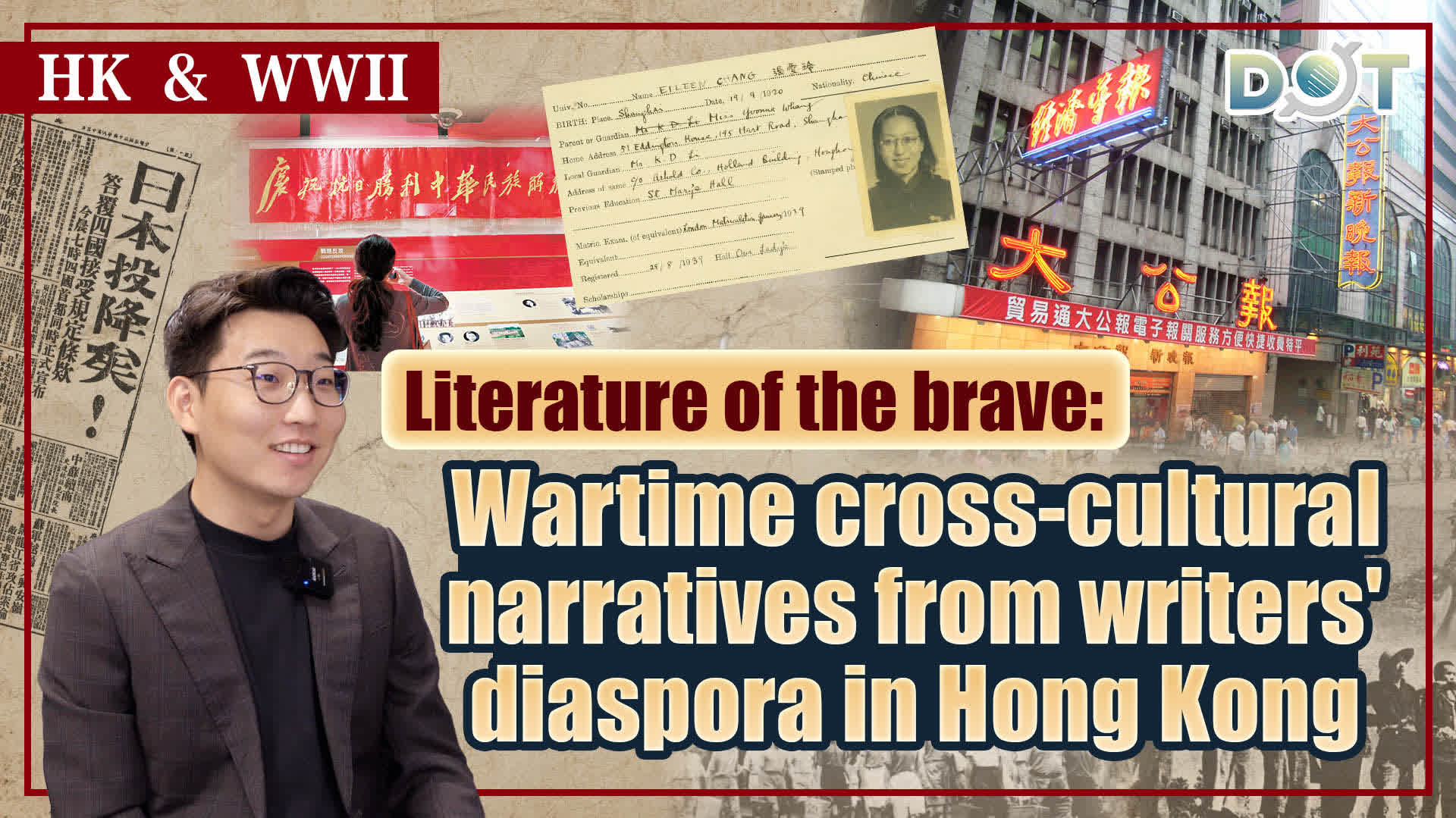 HK & WWII | Literature of the brave: Wartime cross-cultural narratives from writers' diaspora in Hong Kong