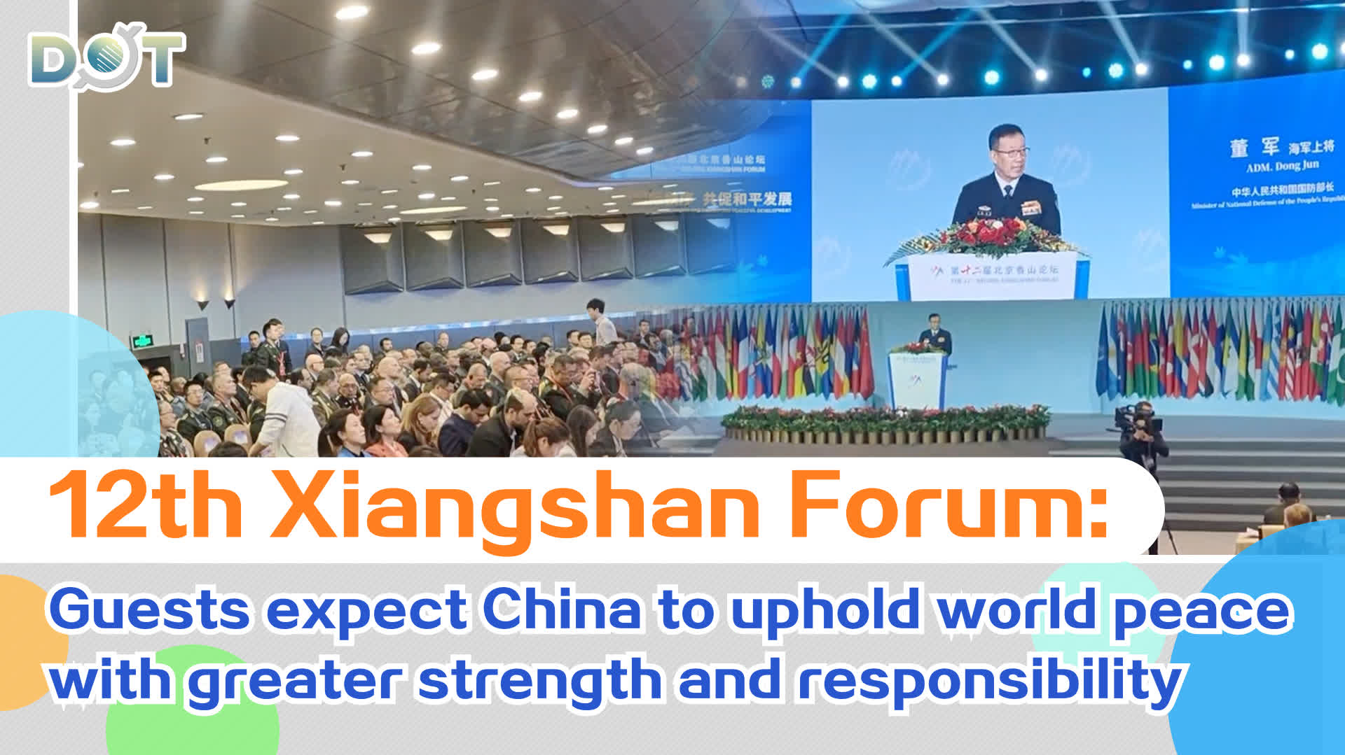 Watch This | 12th Xiangshan Forum: Guests expect China to uphold world peace with greater strength and responsibility