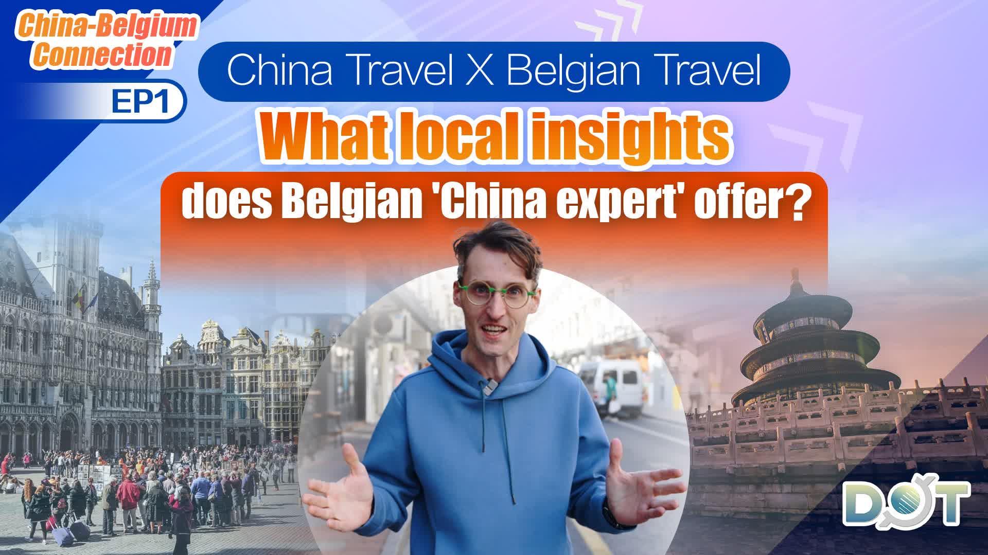 China-Belgium Connection EP1 | China Travel X Belgian Travel: What local insights does Belgian 'China expert' offer?