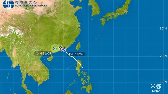 Tropical storm Mitag approaches Guangdong, Strong Wind Signal No. 3 to remain in effect today: HKO
