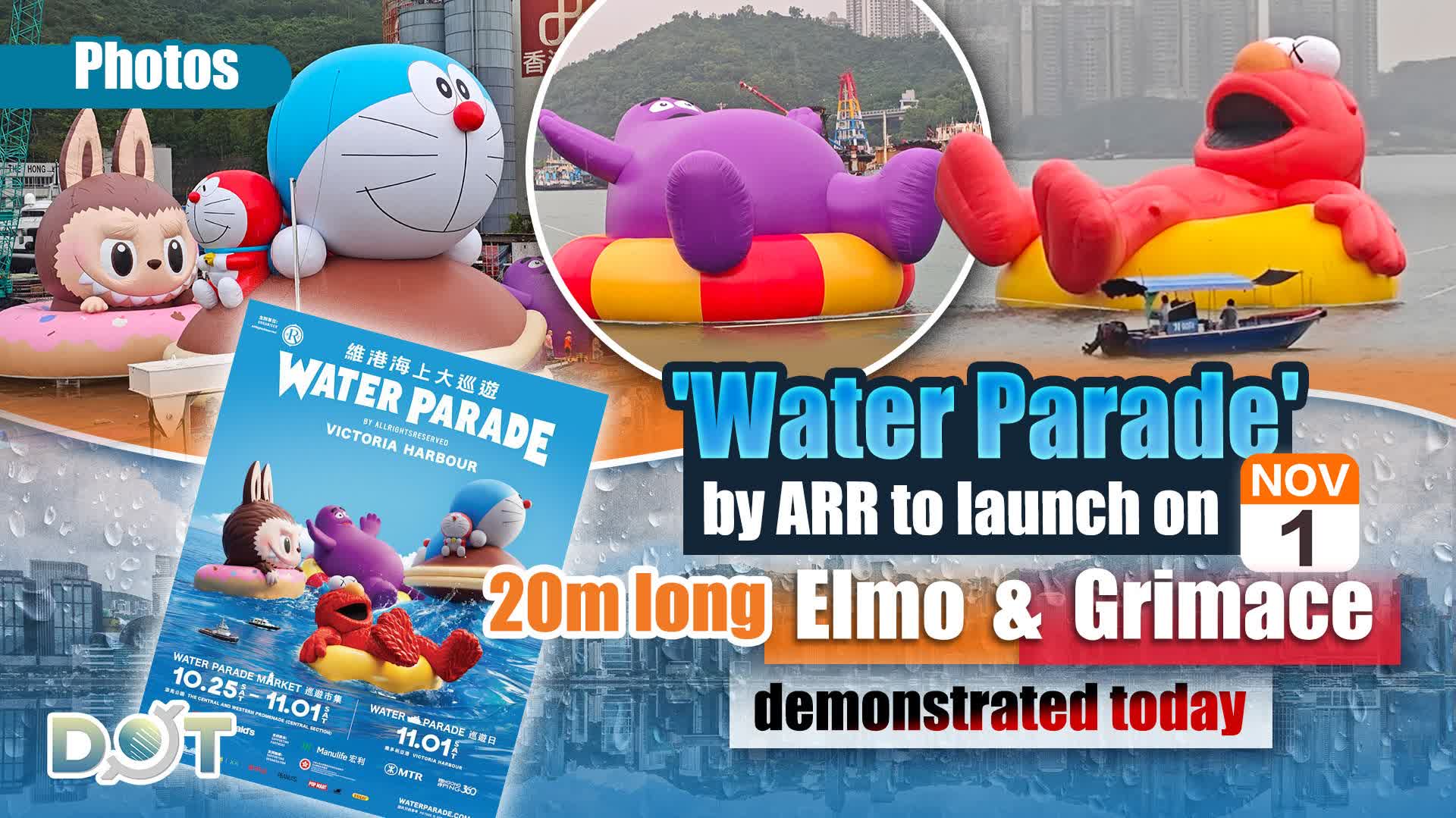 Photos | 'Water Parade' by ARR to launch on Nov. 1, 20m long Elmo and Grimace demonstrated today