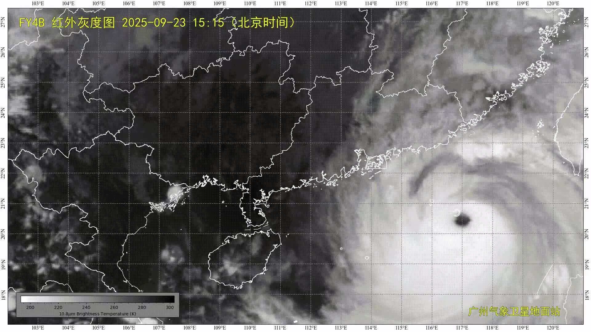 Signals Ragasa Typhoon Ragasa: Signal No. 8 in effect, Observatory to assess need for ...