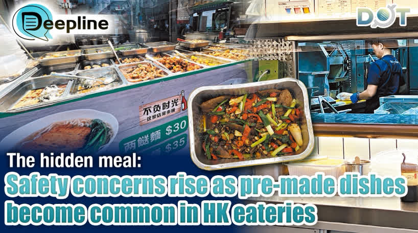 Deepline | The hidden meal: Safety concerns rise as pre-made dishes become common in HK eateries