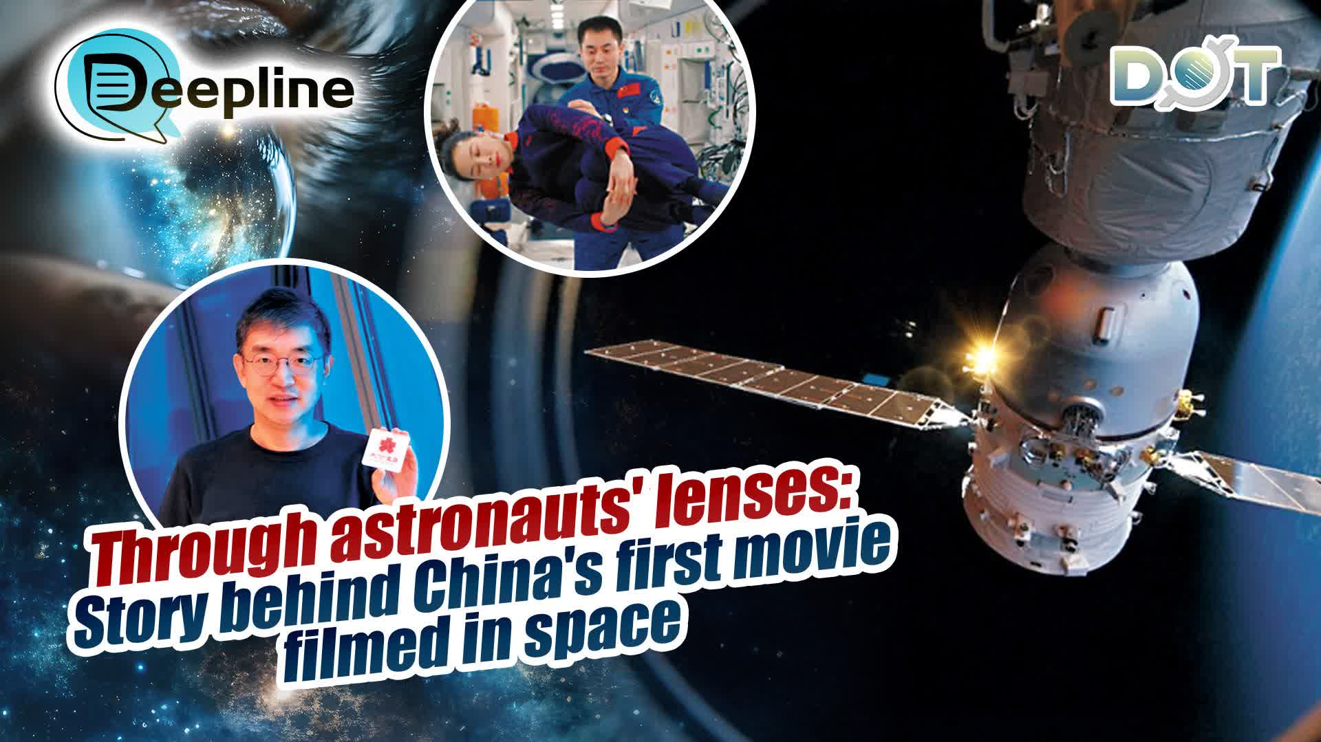 Deepline | Through astronauts' lenses: Story behind China's first movie filmed in space