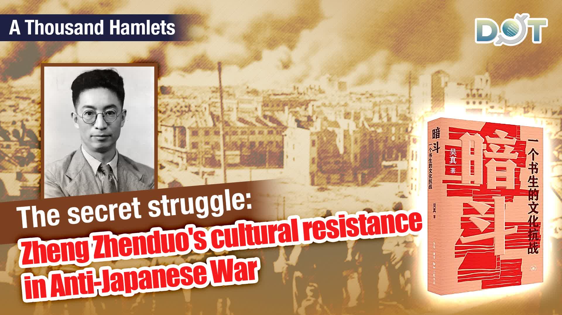 A Thousand Hamlets | The secret struggle: Zheng Zhenduo's cultural resistance in Anti-Japanese War