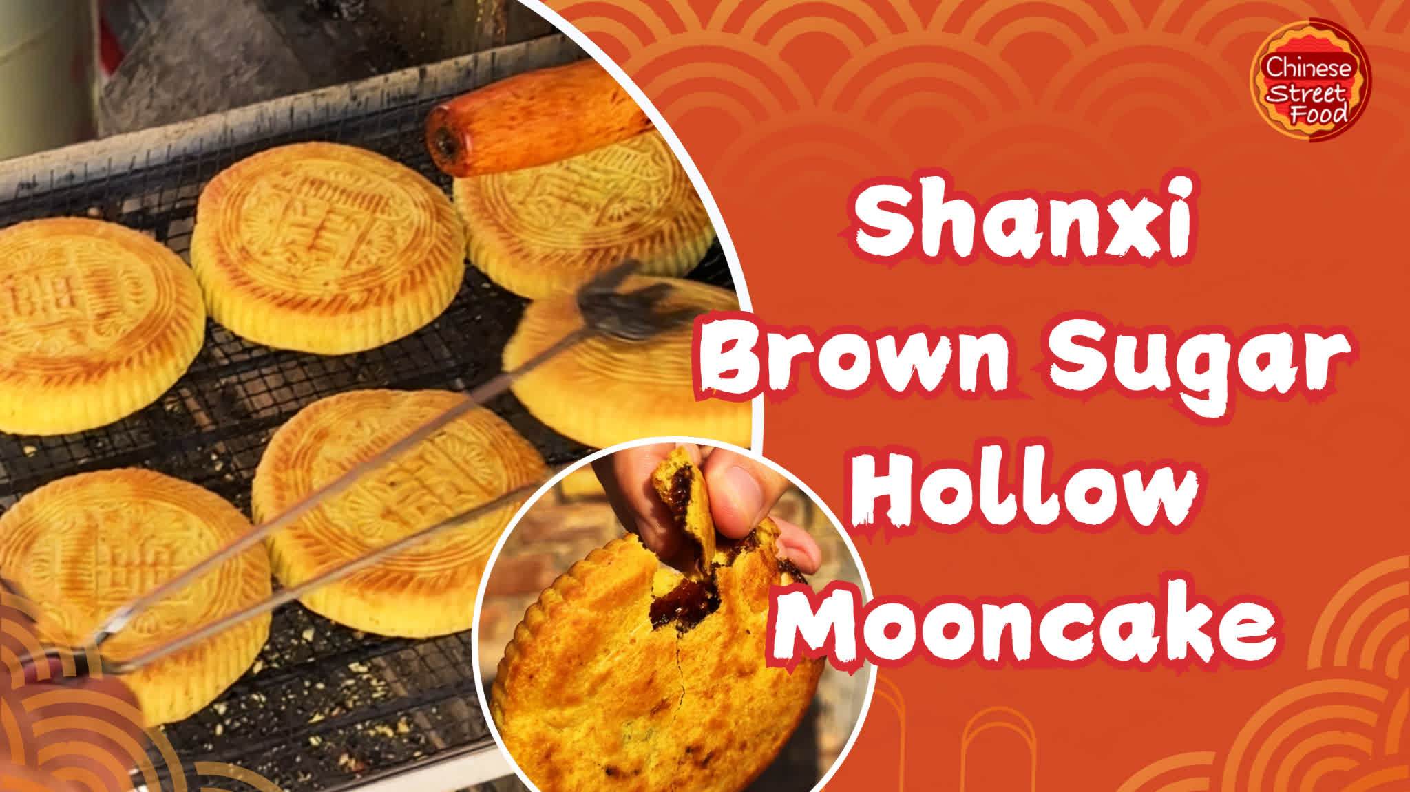 100 Ways To Drool | Shanxi brown sugar hollow mooncakes
