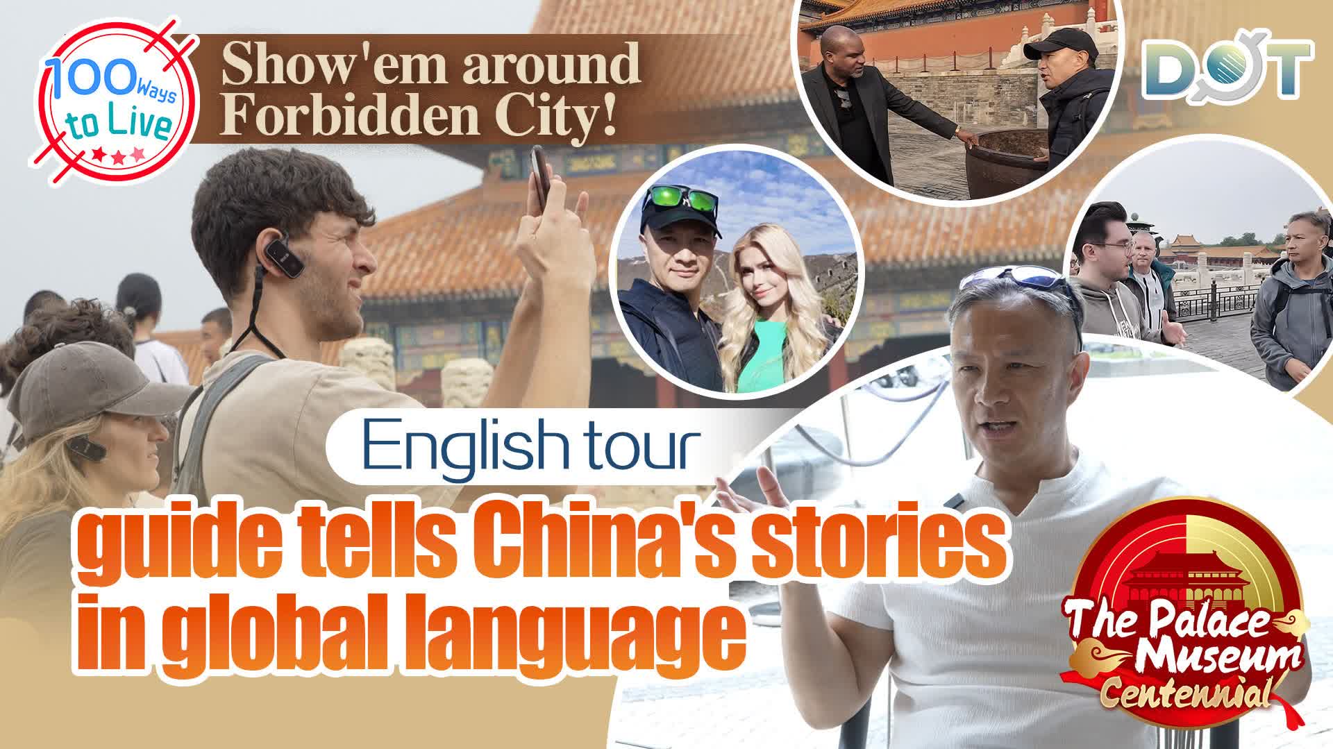 100 Ways To Live | Show'em around Forbidden City! English tour guide tells China's stories in global language