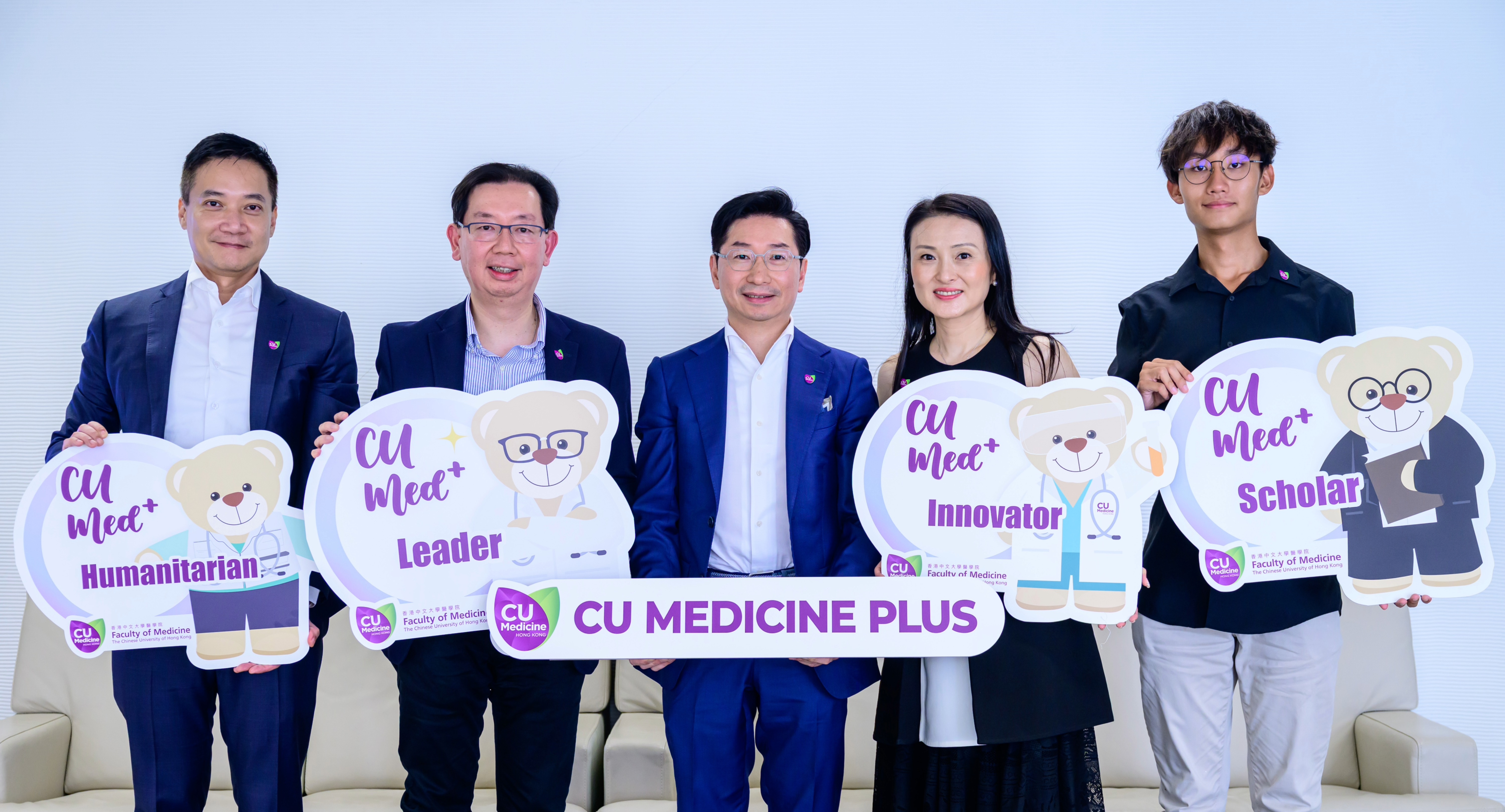 中大醫科推三層架構課程培育新一代仁醫- 教育熱點- 點新聞