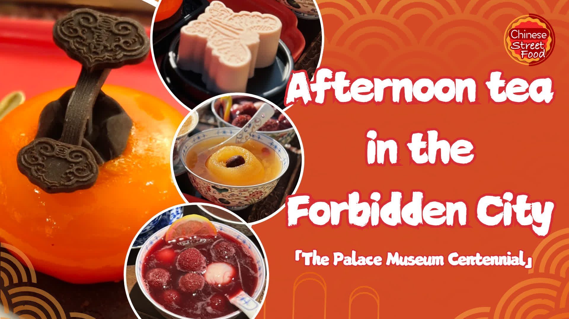 100 Ways To Drool | Afternoon tea in the Forbidden City