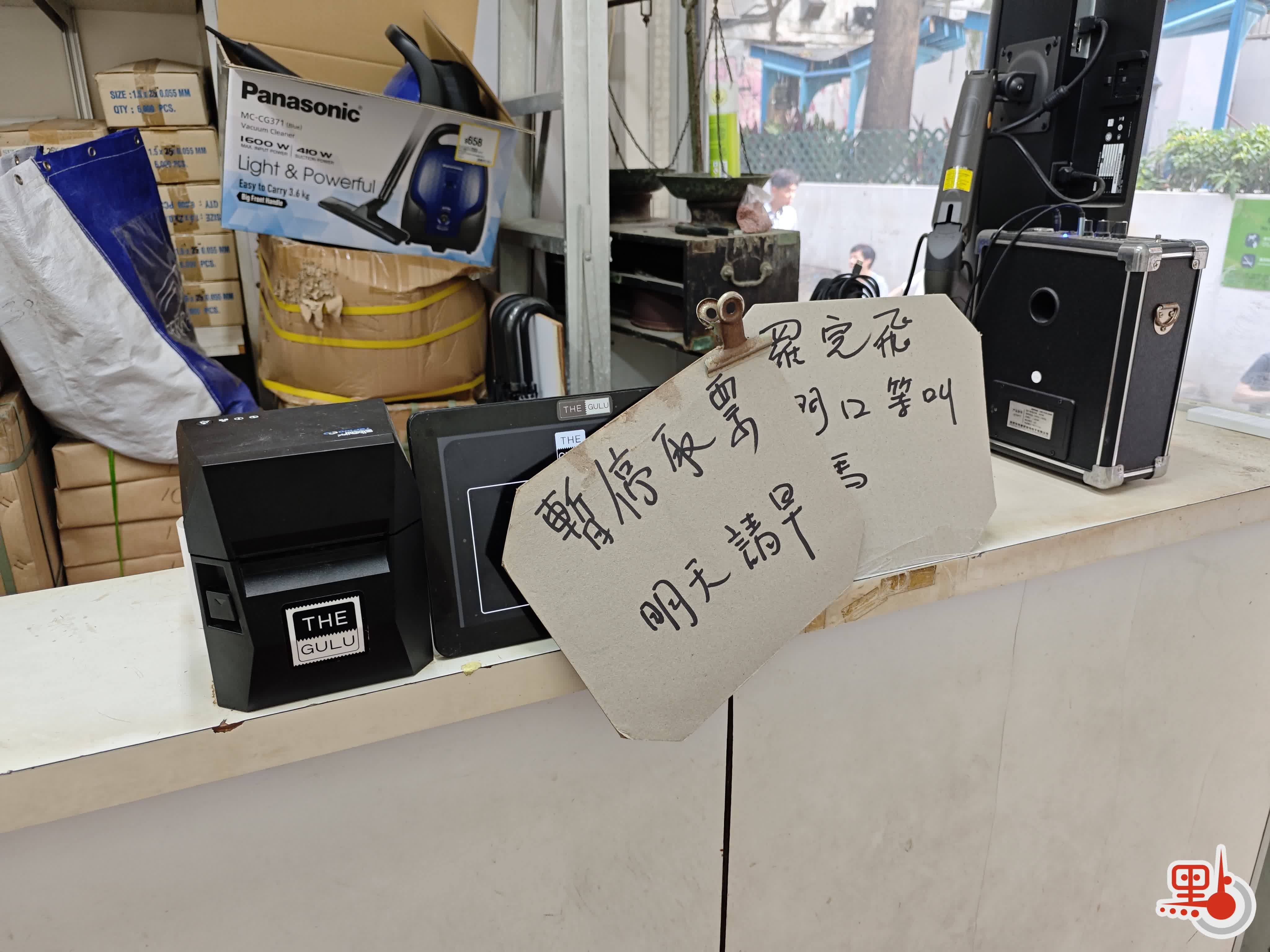 金價飆升｜有舖半日已收金到「沒錢」 金交所主席：金價「高處未算高」 - 港聞- 點新聞