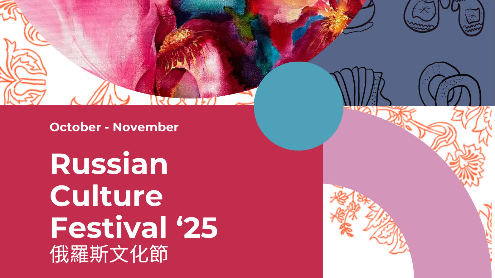 Russian autumn in HK - 'Taste, feel, hear, discover Russian culture'