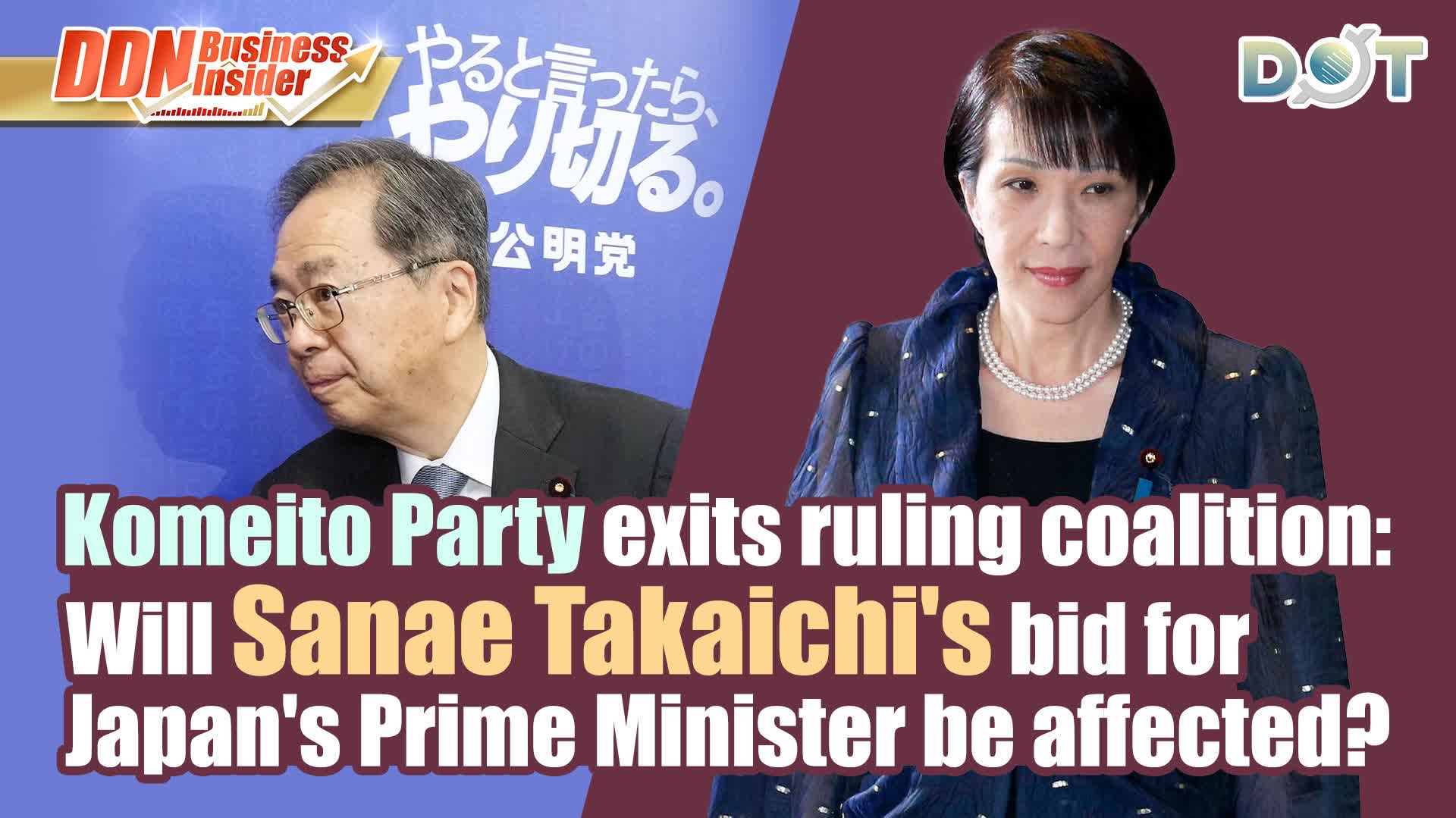 DDN Business Insider | Komeito Party exits ruling coalition: Will Sanae Takaichi's bid for Japan's Prime Minister be affected?