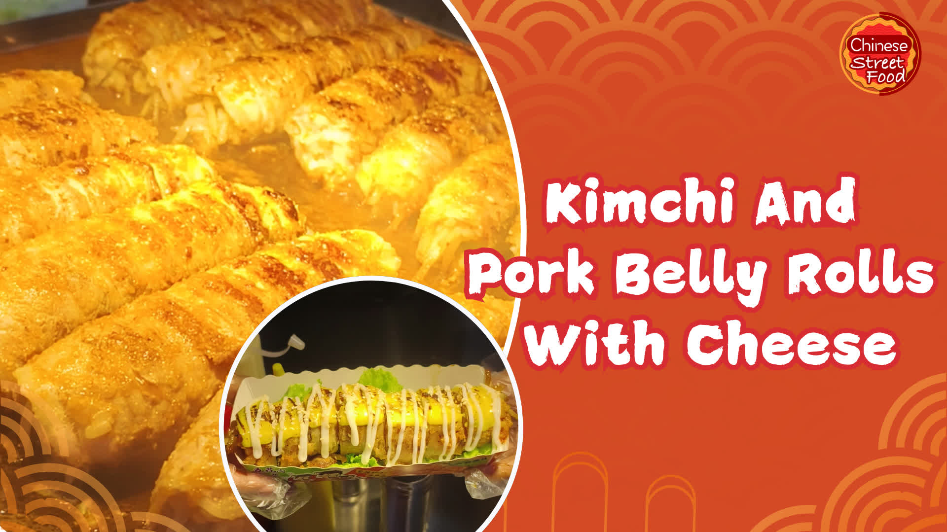 100 Ways To Drool | Kimchi and pork belly rolls with cheese