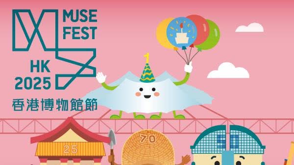 Muse Fest HK 2025: A month-long celebration of culture, history, and fun!