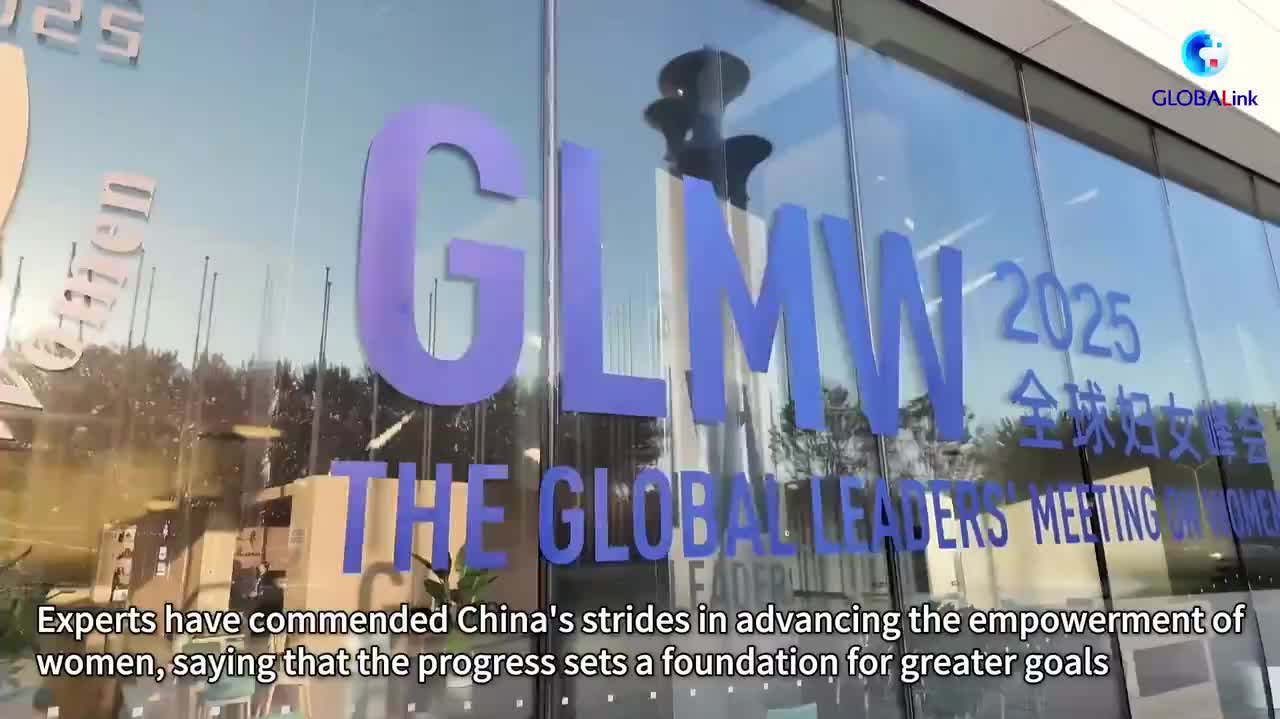 Watch This | Experts hail China's progress on women's empowerment