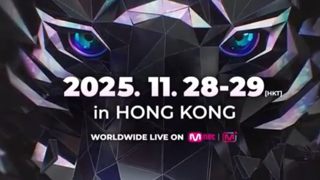 2025 MAMA AWARDS first lineup announced, priority ticket presales start at 10 am today