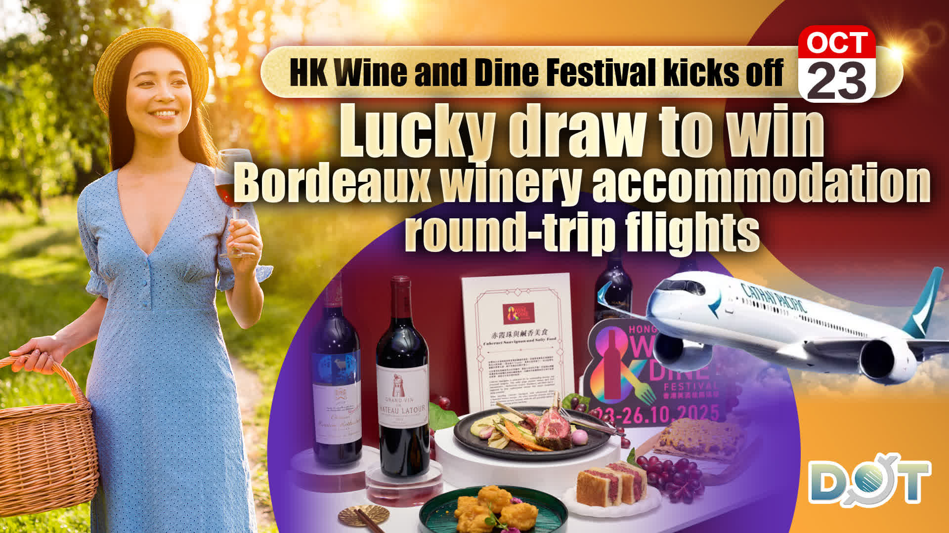 HK Wine and Dine Festival kicks off this Thursday! Lucky draw to win Bordeaux winery accommodation, round-trip flights