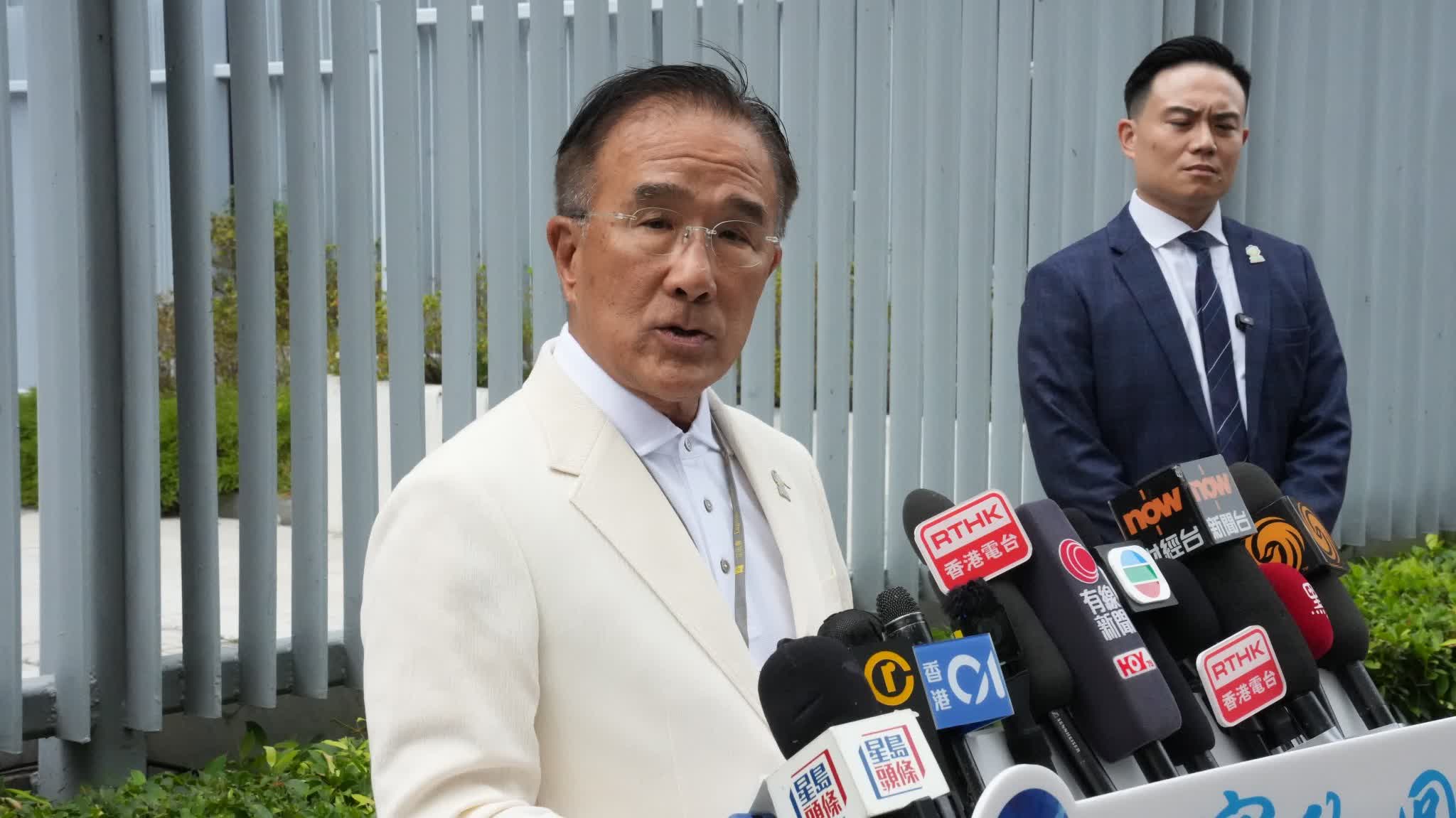 田北辰決定不競逐連任 換個方式貢獻國家及香港 - 港聞 - 點新聞