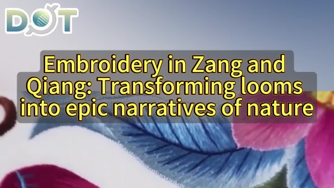 OMG | Embroidery in Zang and Qiang: Transforming looms into epic narratives of nature