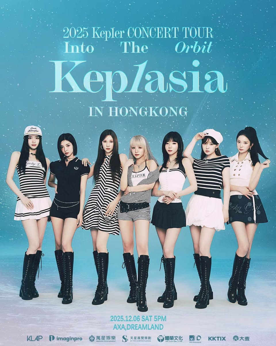 K-pop group Kep1er to hold first HK concert in Dec 2025