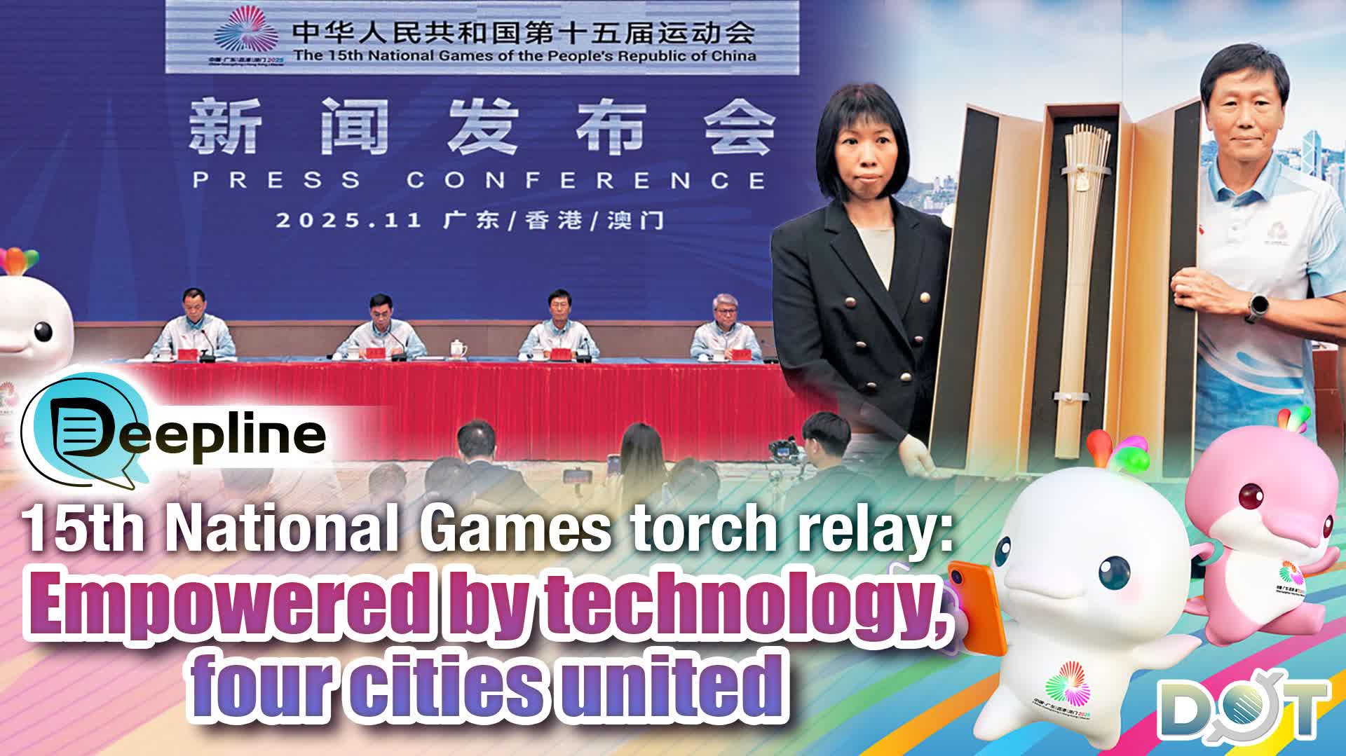 Deepline | 15th National Games torch relay: Empowered by technology, four cities united
