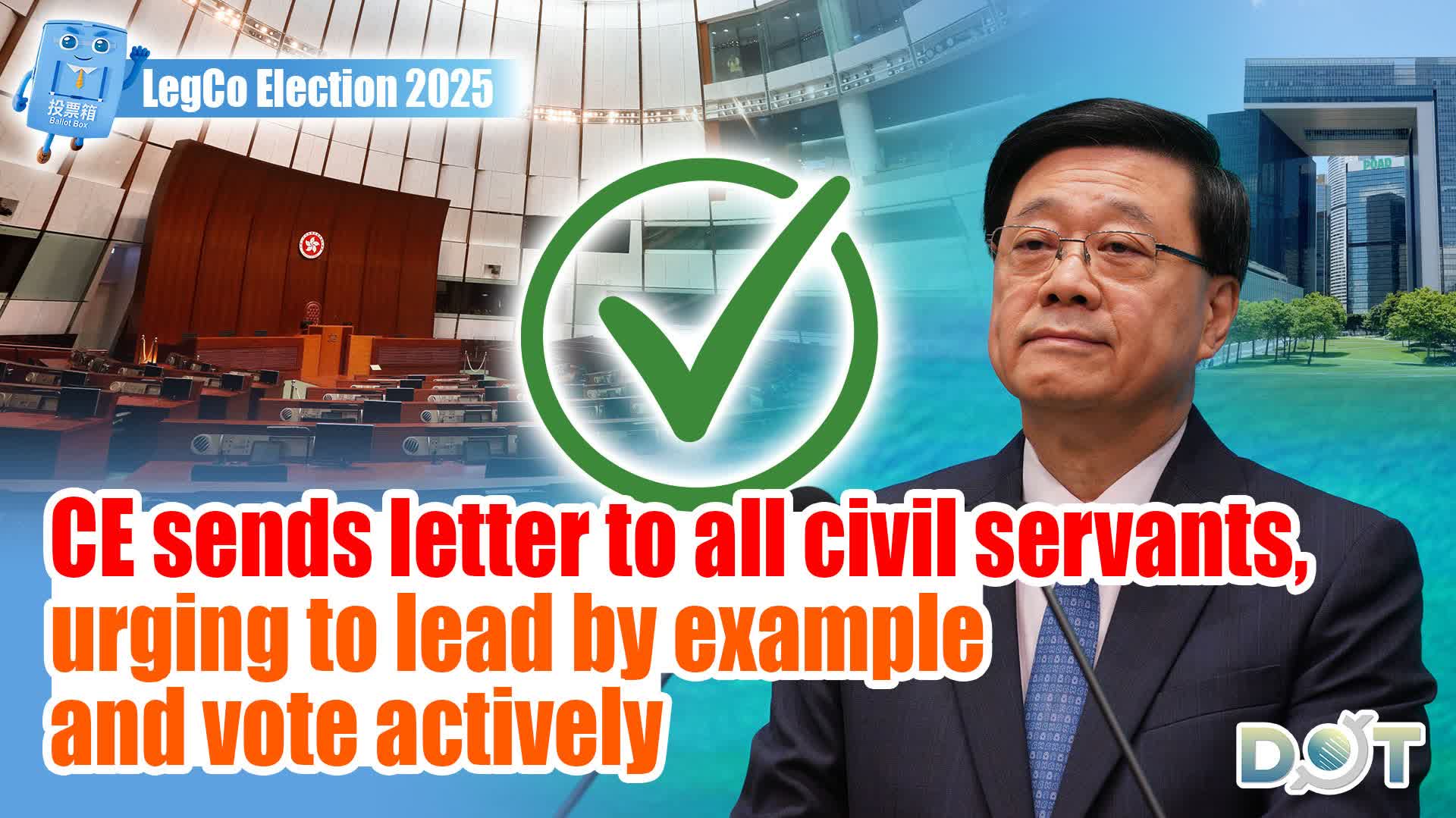 LegCo Election 2025 | CE sends letter to all civil servants, urging to ...
