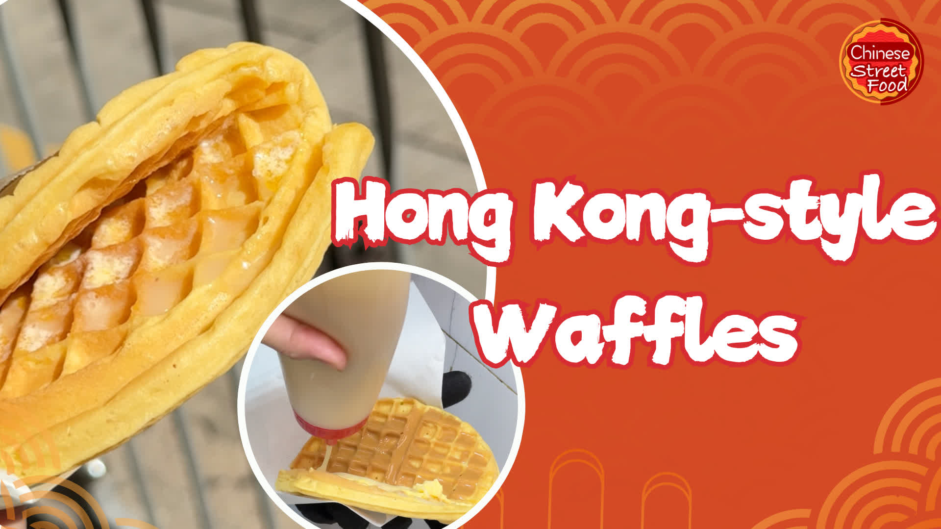 100 Ways To Drool | Hong Kong-style waffles