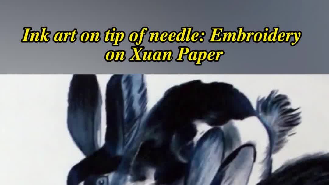 OMG | Ink art on tip of needle: Embroidery on Xuan Paper