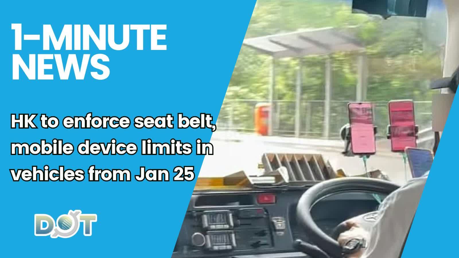 1-minute News | HK to enforce seat belt, mobile device limits in vehicles from Jan 25