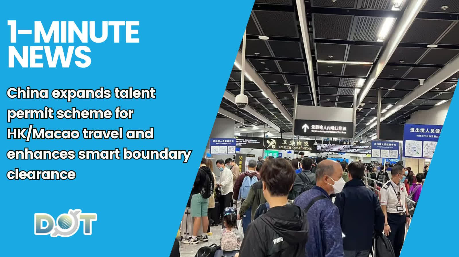 1-minute News | China expands talent permit scheme for HK/Macao travel and enhances smart boundary clearance