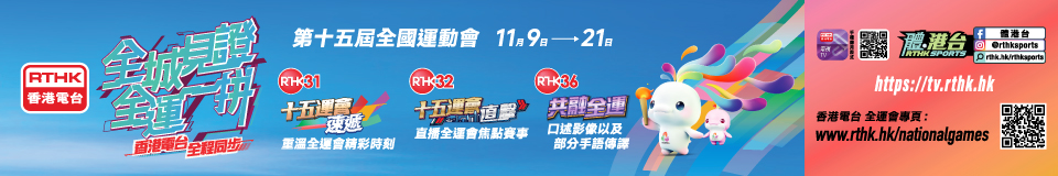 稿件詳情頁廣告+港台