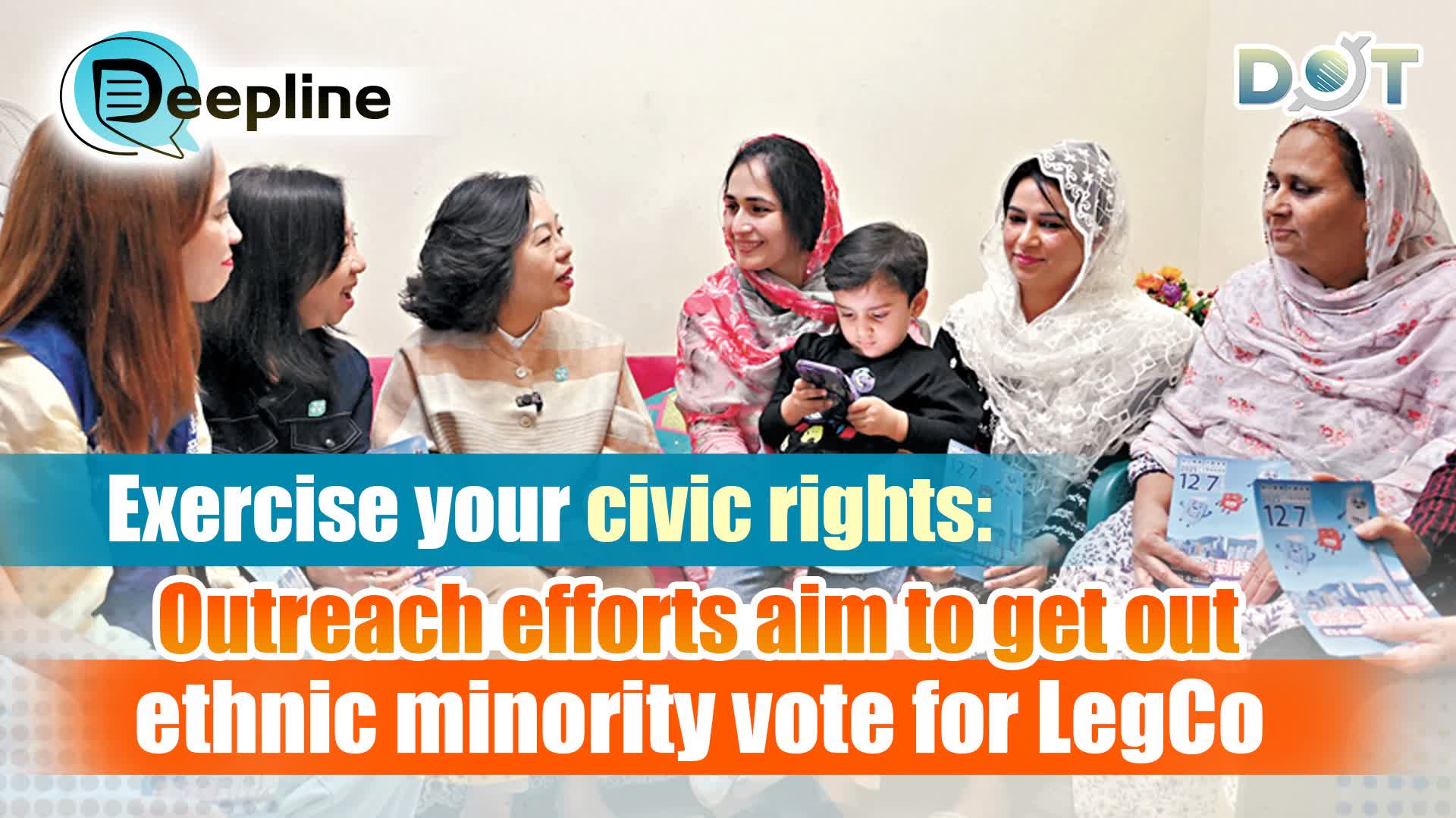 Deepline | Exercise your civic rights: Outreach efforts aim to get out ethnic minority vote for LegCo
