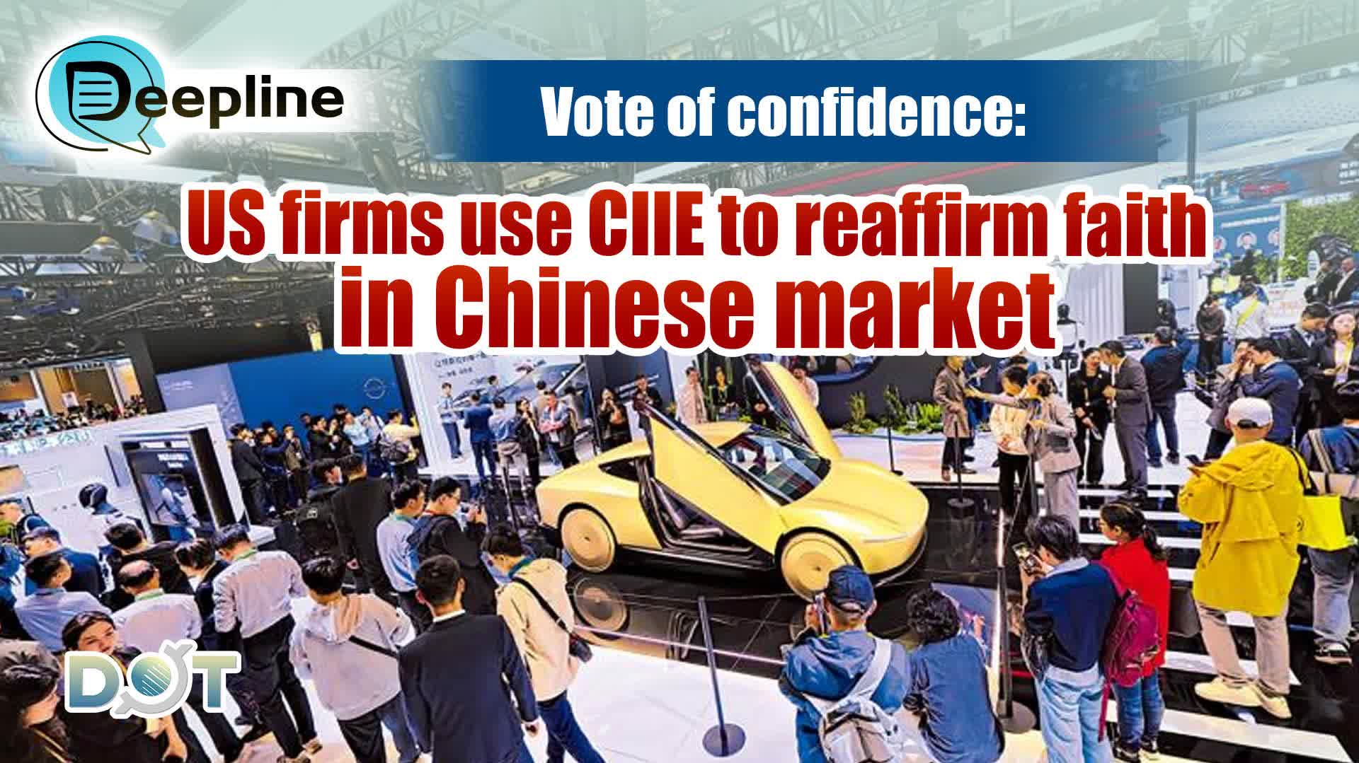 Deepline | Vote of confidence: US firms use CIIE to reaffirm faith in Chinese market