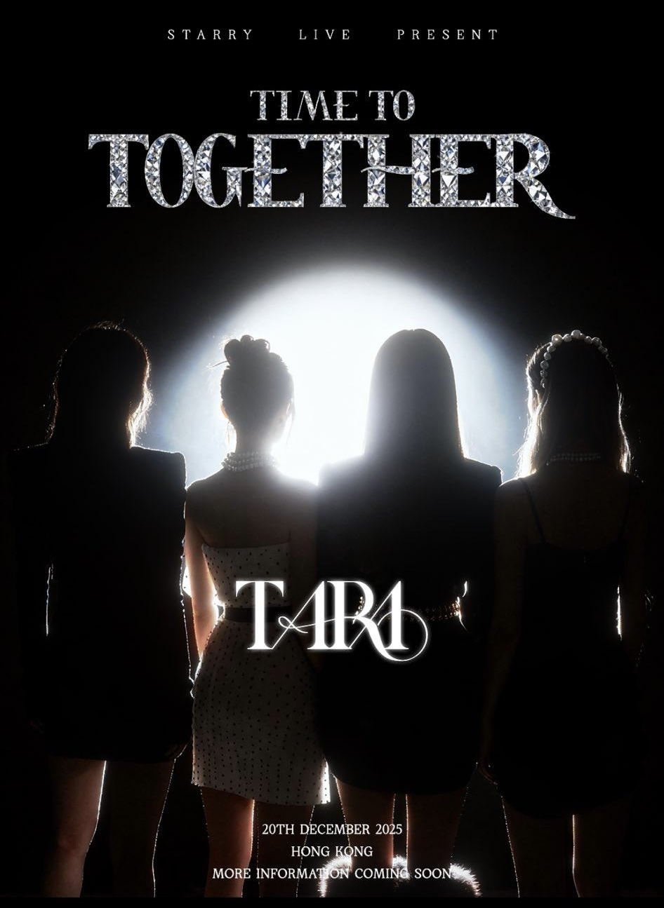 T-ARA announces 'TIME TO TOGETHER' concert in HK on Dec. 20