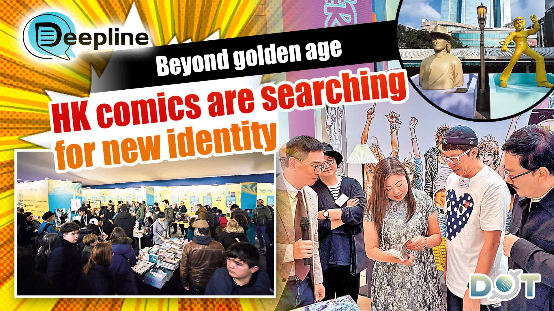 Deepline | Beyond golden age, HK comics are searching for new identity