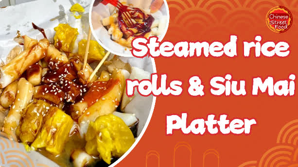 100 Ways To Drool | Steamed rice rolls & siu mai platter
