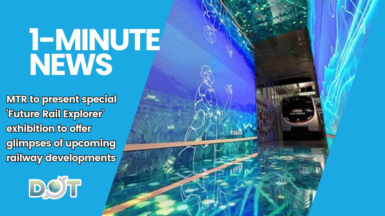1-minute News | MTR to present special 'Future Rail Explorer' exhibition to offer glimpses of upcoming railway developments