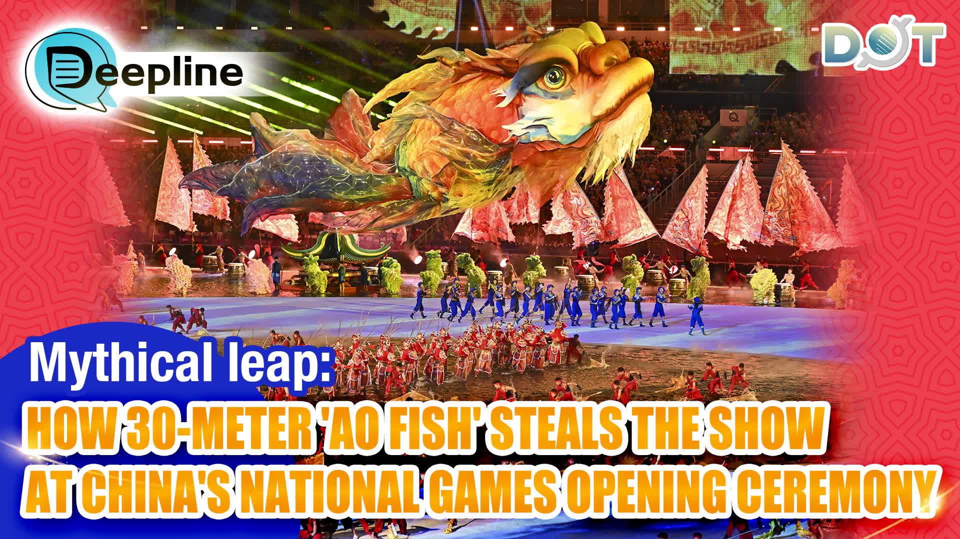 Deepline | Mythical leap: How 30-meter 'Ao fish' steals the show at China's National Games opening ceremony