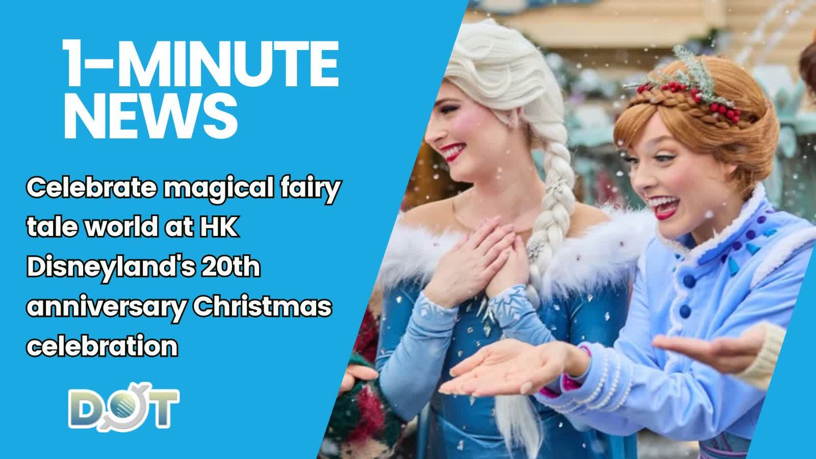 1-minute News | Celebrate magical fairy tale world at HK Disneyland's 20th anniversary Christmas celebration