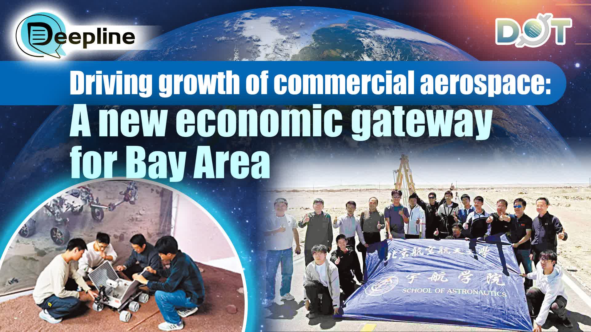 Deepline | Driving growth of commercial aerospace: A new economic gateway for Bay Area