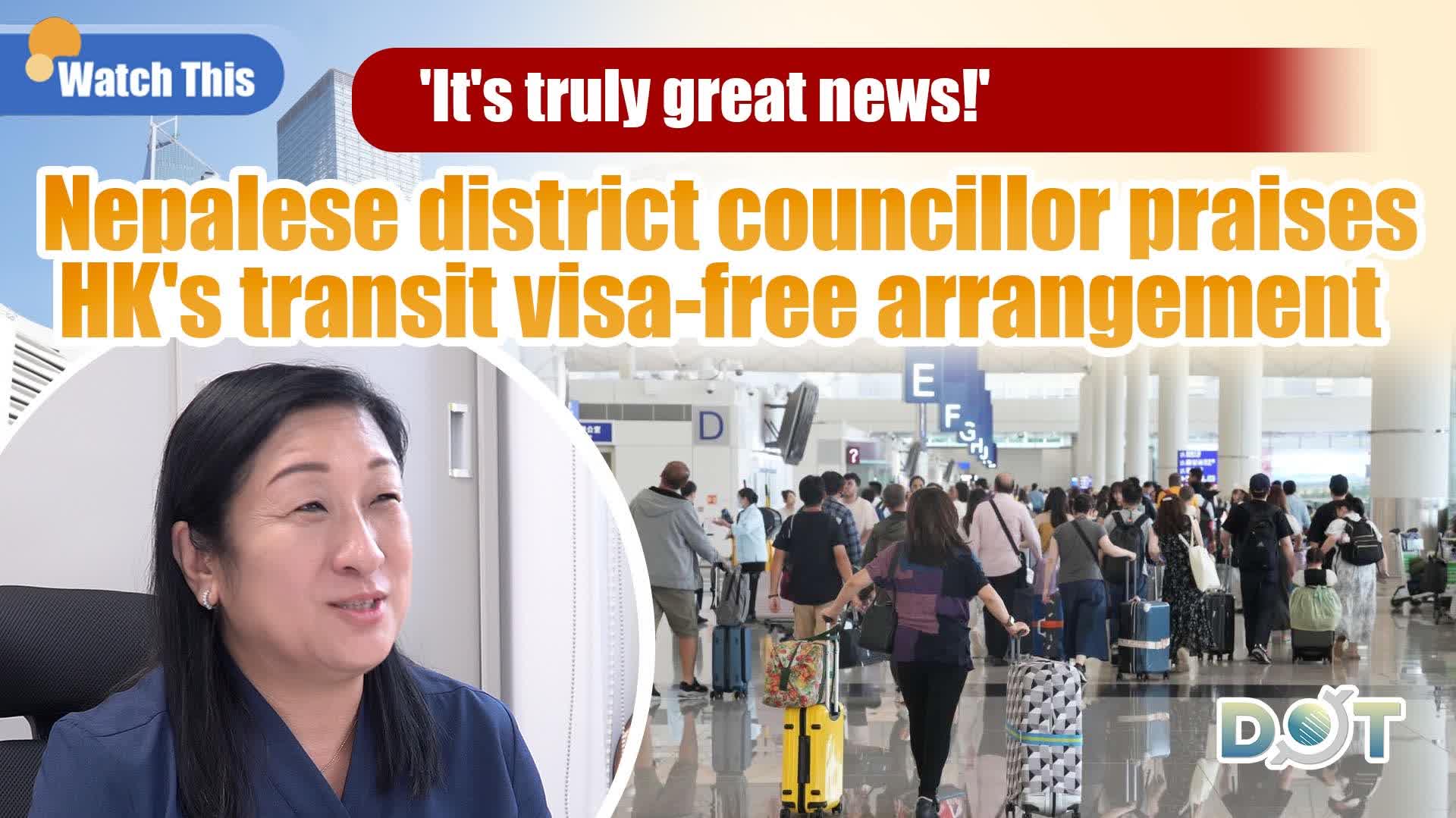Watch This | 'It's truly great news!' Nepalese district councillor praises HK's transit visa-free arrangement