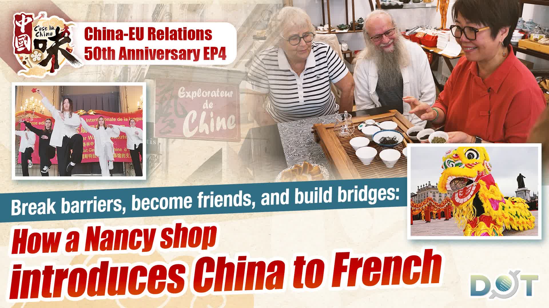 C'est la Chine | Break barriers, become friends, and build bridges: How a Nancy shop introduces China to French【China-EU EP4】