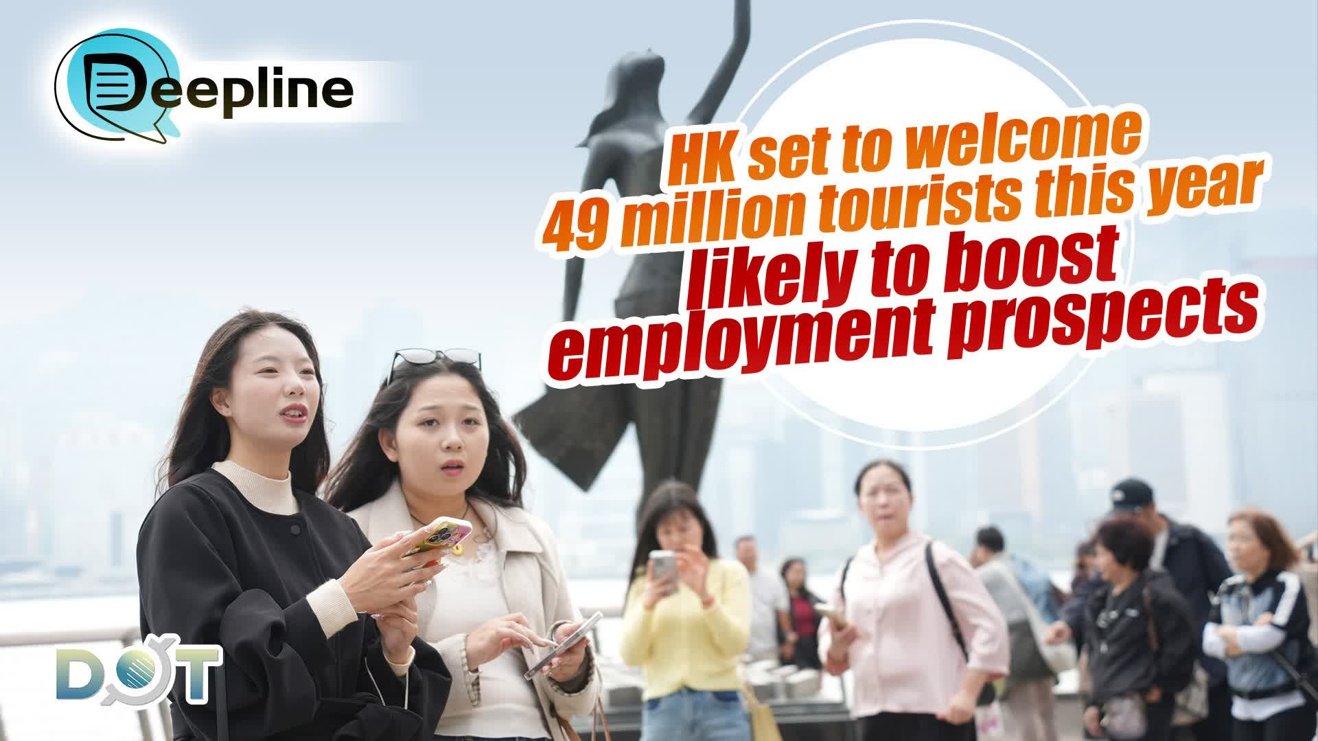Deepline | HK set to welcome 49 million tourists this year, likely to boost employment prospects