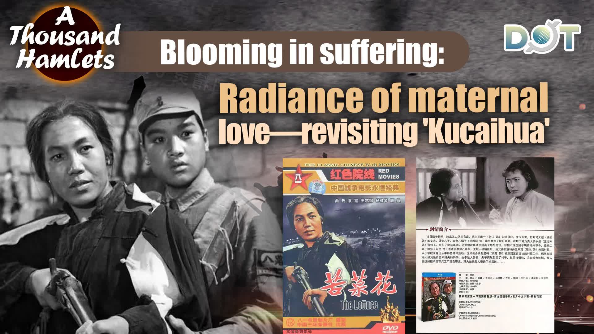 A Thousand Hamlets | Blooming in suffering: Radiance of maternal love—revisiting 'Kucaihua'