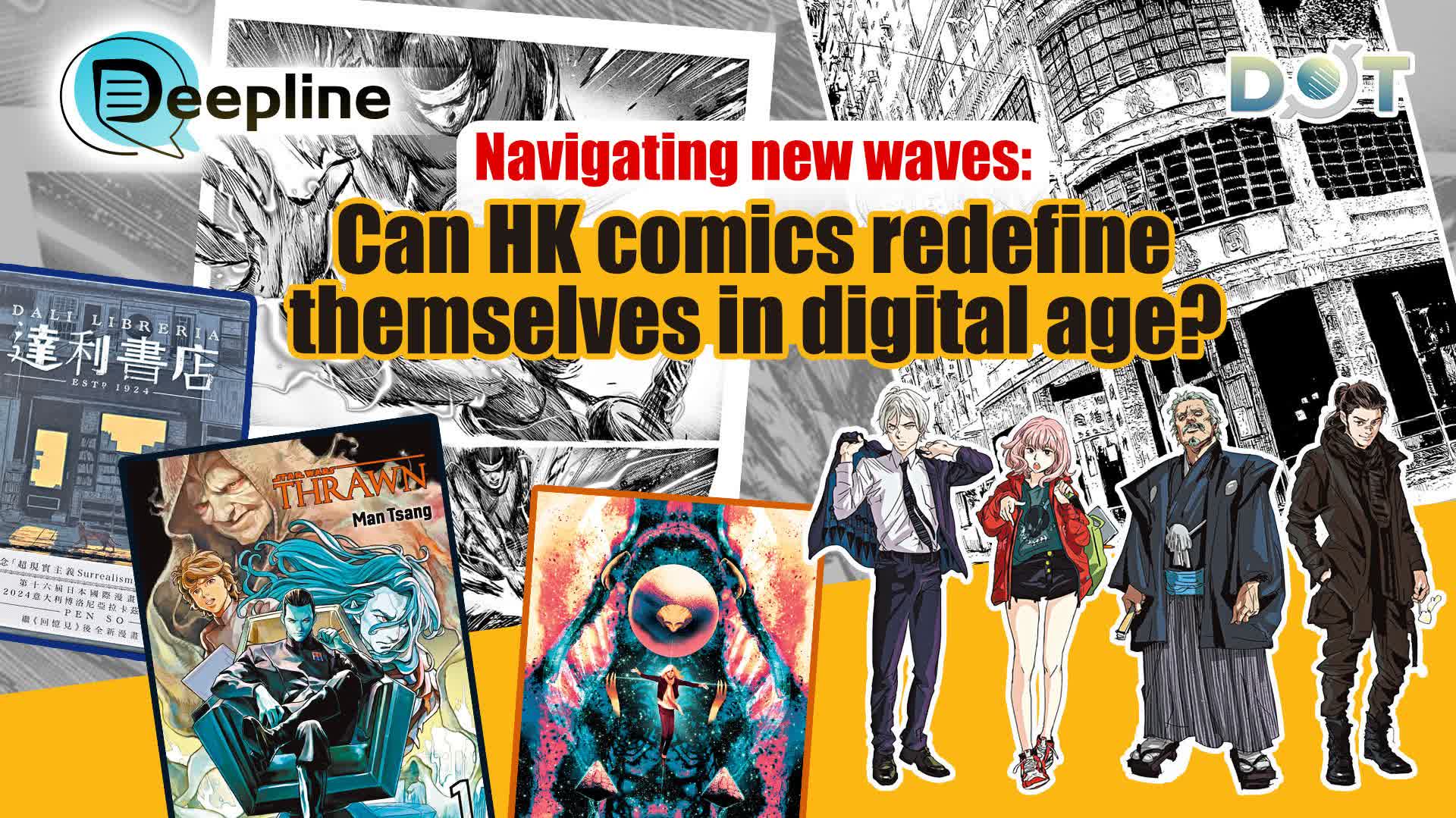 Deepline | Navigating new waves: Can HK comics redefine themselves in digital age?
