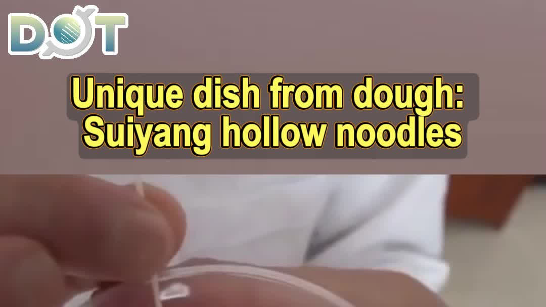 OMG | Unique dish from dough: Suiyang hollow noodles