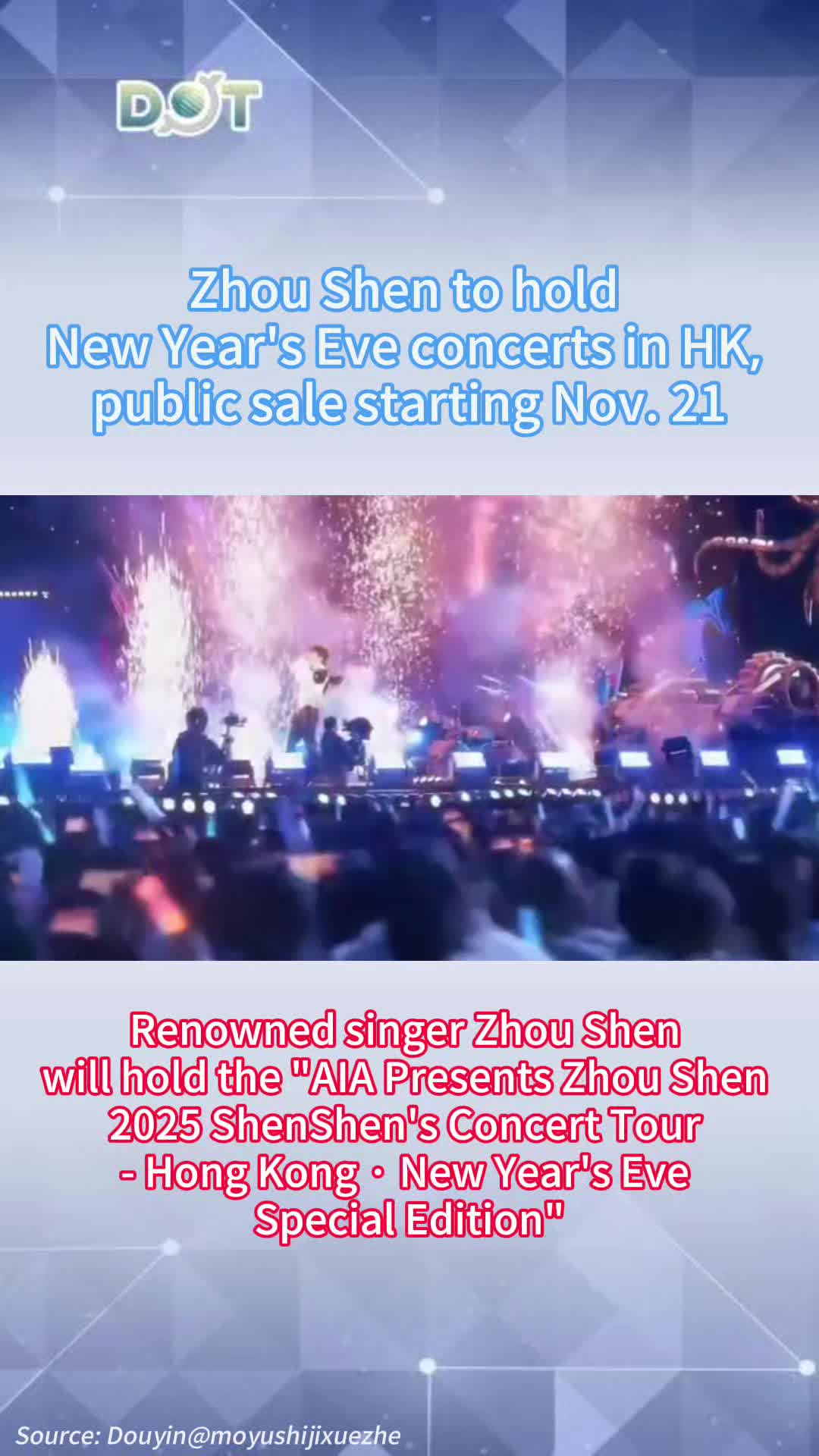 1-minute News | Zhou Shen to hold New Year's Eve concerts in HK