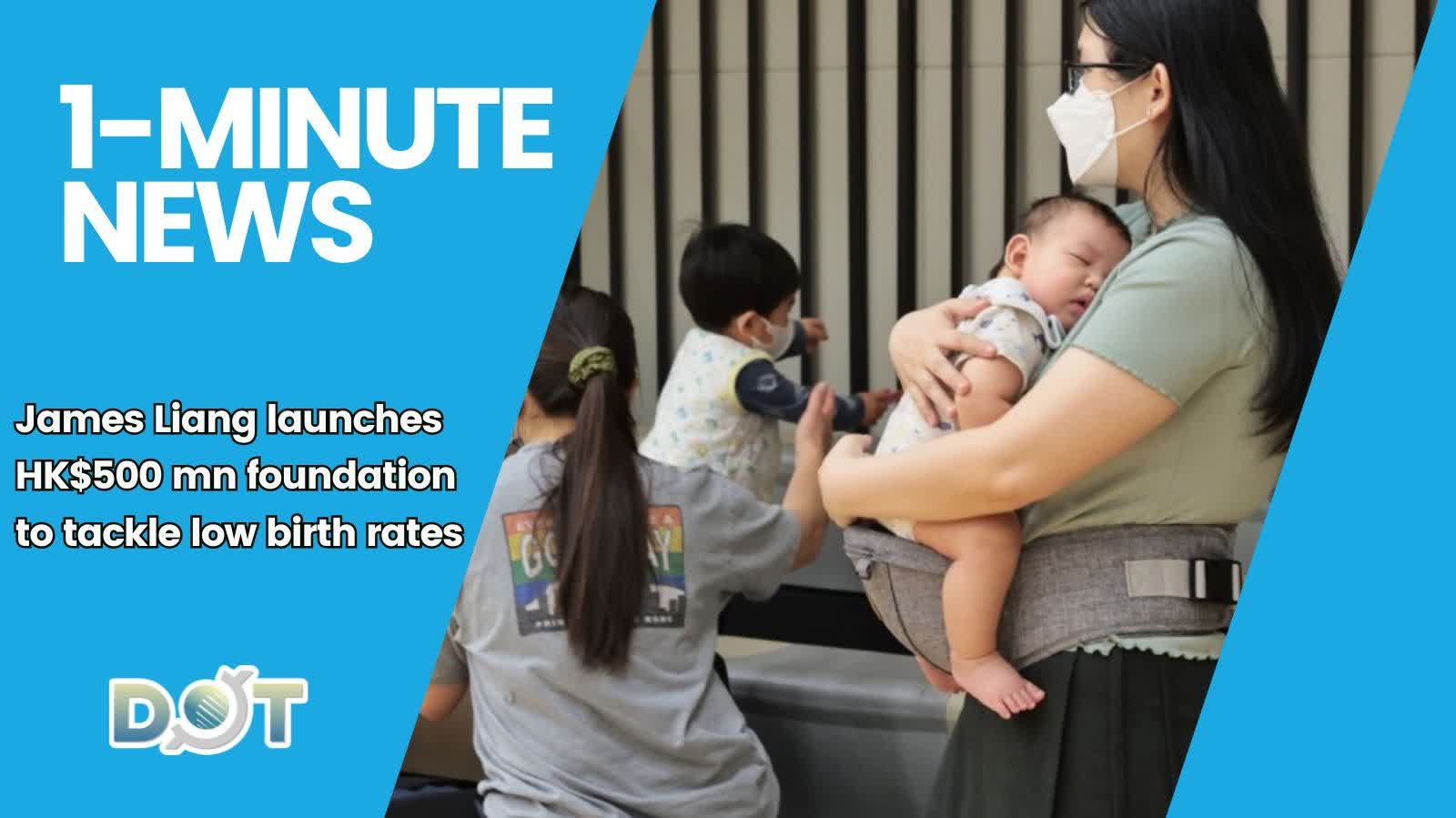 1-minute News | James Liang launches HK$500 mn foundation to tackle low birth rates