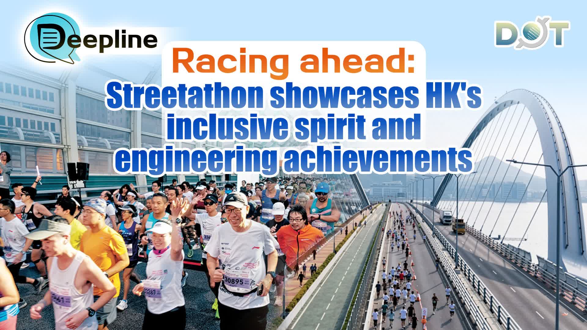 Deepline | Racing ahead: Streetathon showcases HK's inclusive spirit and engineering achievements