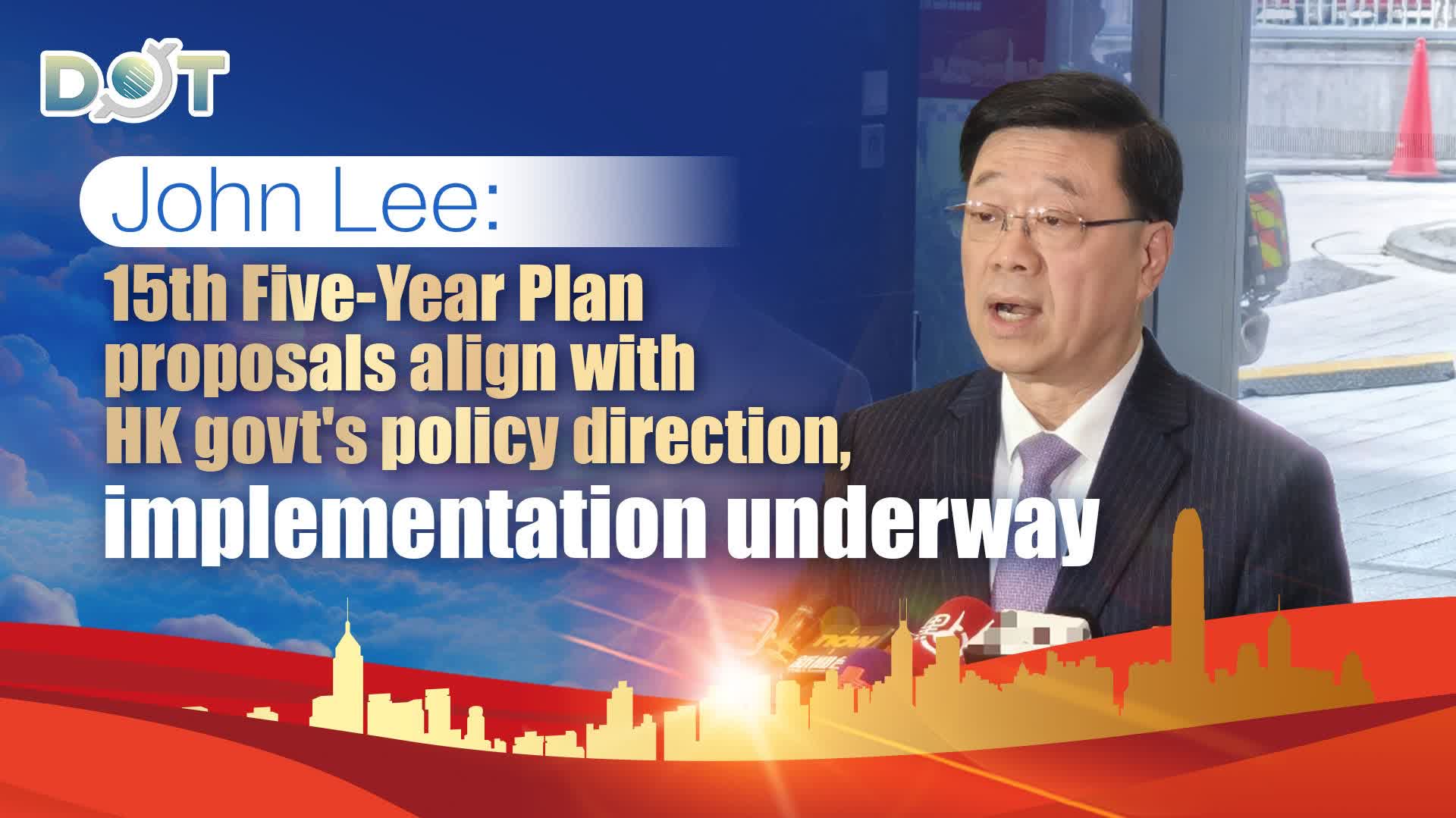 John Lee: 15th Five-Year Plan proposals align with HK govt's policy direction, implementation underway